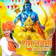 Ram Navami 2023